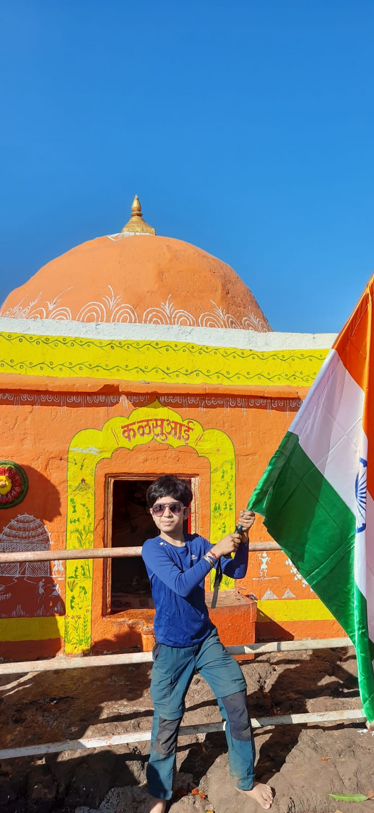 India Glory Book of Records